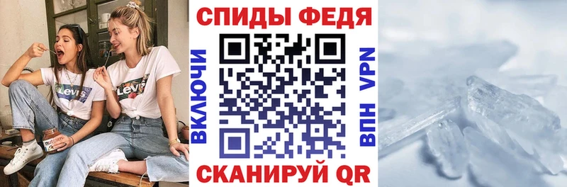 Амфетамин 97%  цена наркотик  Кирс 