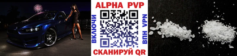 купить наркоту Кирс APVP СК КРИС