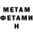 Метадон VHQ Yashkino253