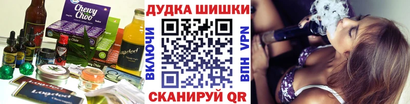 как найти   Кирс  Печенье с ТГК марихуана 