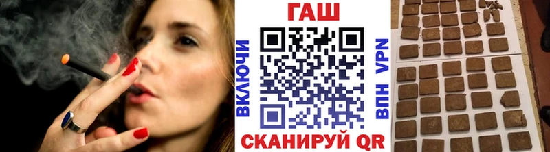 ГАШИШ VHQ  кракен зеркало  Кирс  хочу  