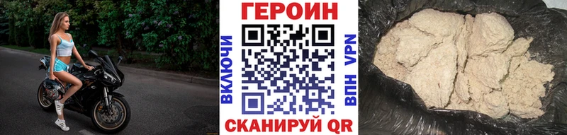 Героин гречка  Кирс 