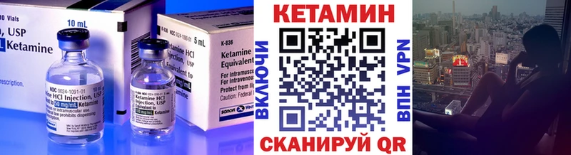 дарнет шоп Кирс КЕТАМИН ketamine