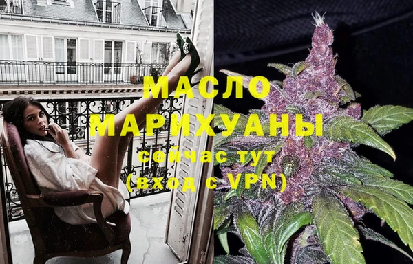 меф VHQ Алексин