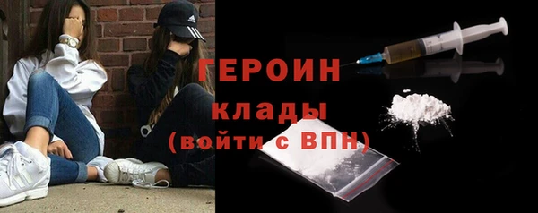 героин Алексеевка