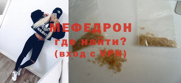 меф VHQ Алексин