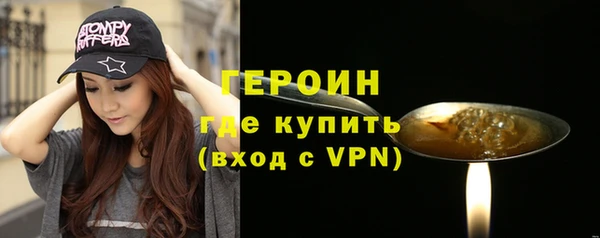 героин Алексеевка