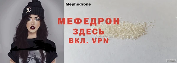 меф VHQ Алексин