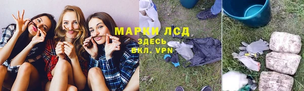 меф VHQ Алексин