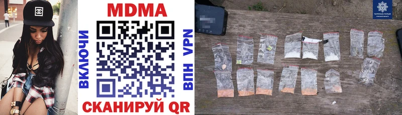 блэк спрут зеркало  Кирс  MDMA молли  купить  