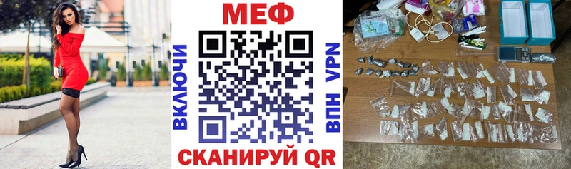 МЯУ-МЯУ 4 MMC Кирс