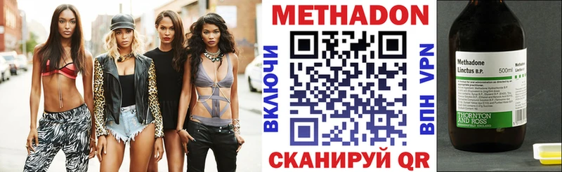 где найти наркотики  Кирс  МЕТАДОН мёд 
