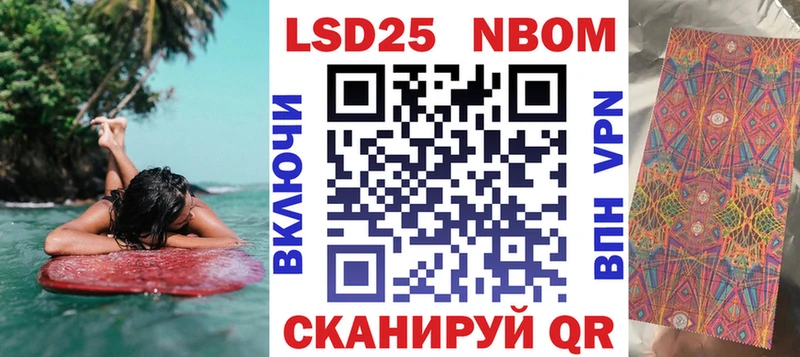 купить закладку  кракен как войти  Наркотические марки 1500мкг  Кирс 